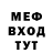 Метадон VHQ Dutch Fagan