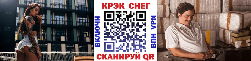 Купить закладки  Ярославль  COCAIN Columbia 