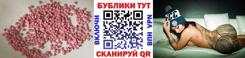 Экстази Дубай  Купить закладки  Ярославль 