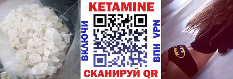 Купить  Ярославль  КЕТАМИН VHQ 