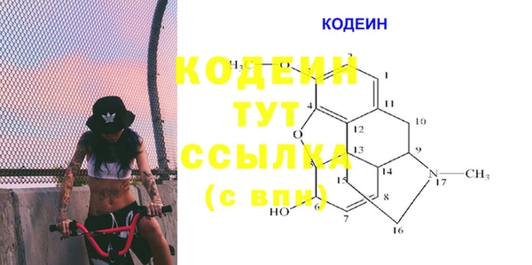 мескалин Дмитров