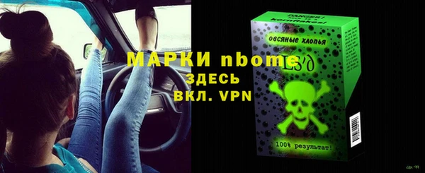 мескалин Дмитров