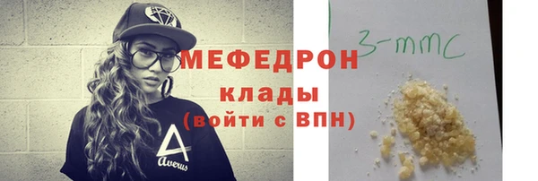 мескалин Дмитров