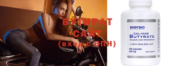 мескалин Дмитров