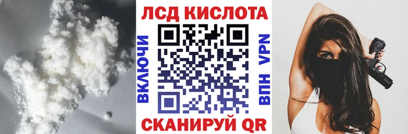 LSD-25 экстази ecstasy  Купить где  Ярославль 