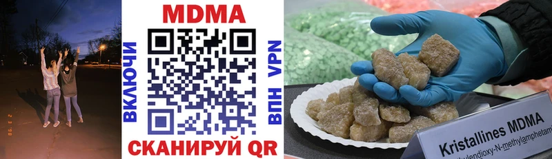 Купить где  Ярославль  MDMA кристаллы 