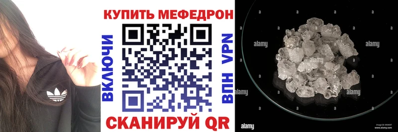 Купить Ярославль МЯУ-МЯУ мука