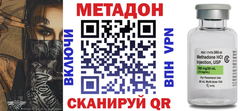 Купить  Ярославль  МЕТАДОН белоснежный 