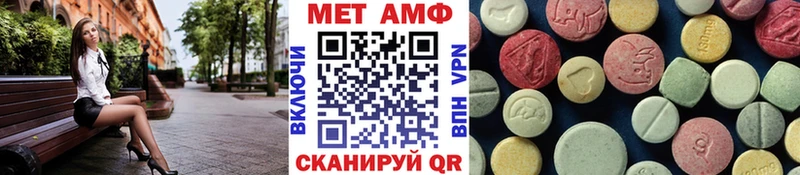МЕТАМФЕТАМИН винт  Купить  Ярославль 